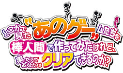 画像ギャラリー No.013のサムネイル画像 / 「デジボク地球防衛軍2」「CUSTOM MECH WARS」ら新作タイトルを試遊可能。D3Pの東京ゲームショウ2023出展情報が公開に