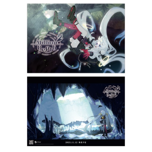 画像ギャラリー No.004のサムネイル画像 / 深層墜下アクションストラテジー「Million Depth」,3ルートのうち「αルート」を最後まで遊べる体験版を配信。マルチエンディング搭載