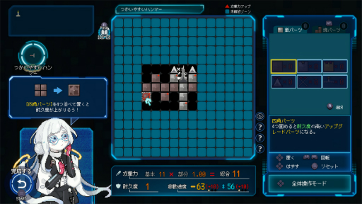 ���������꡼ No.008�Υ���ͥ������ / �Υץ쥤��ݡ��ϲ�100�������ܻؤ��������饤�ȥ���������Million Depth�פϡ��֥��å����Ȥ߹�碌����ʬ�����������Τ��ڤ���