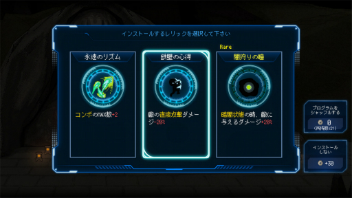 ���������꡼ No.013�Υ���ͥ������ / �Υץ쥤��ݡ��ϲ�100�������ܻؤ��������饤�ȥ���������Million Depth�פϡ��֥��å����Ȥ߹�碌����ʬ�����������Τ��ڤ���