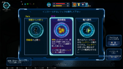 ���������꡼ No.014�Υ���ͥ������ / �Υץ쥤��ݡ��ϲ�100�������ܻؤ��������饤�ȥ���������Million Depth�פϡ��֥��å����Ȥ߹�碌����ʬ�����������Τ��ڤ���