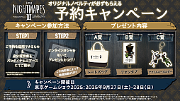 ꡼ No.009Υͥ / ֥ȥʥȥᥢ3̵θǤۿϡդ궨ϥץ쥤θǤ롣TGS 2025Ǥϥܥաɤ