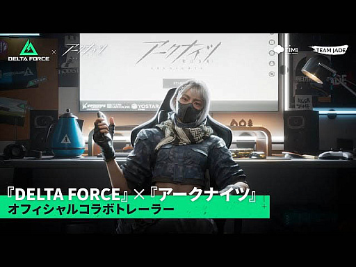 ꡼ No.002 | Delta Forceס絬ϥåץǡȡ֥֥쥤פۿ79˳ϡ󥷥塼޵ǤΥ꡼819˷
