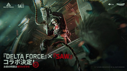 ���������꡼ No.002�Υ���ͥ������ / ��Delta Force�׺ǿ��������󥢥åץǡ��ȡ֥��������֥쥤���פ�9��23���˼»ܡ������ڥ졼�����֥�ץ����פ俷�ޥåס֥ե���ȡפ����