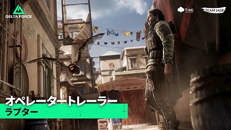 ���������꡼ No.005�Υ���ͥ������ / ��Delta Force�׺ǿ��������󥢥åץǡ��ȡ֥��������֥쥤���פ�9��23���˼»ܡ������ڥ졼�����֥�ץ����פ俷�ޥåס֥ե���ȡפ����