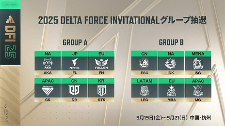 ���������꡼ No.007�Υ���ͥ������ / ��Delta Force�׺ǿ��������󥢥åץǡ��ȡ֥��������֥쥤���פ�9��23���˼»ܡ������ڥ졼�����֥�ץ����פ俷�ޥåס֥ե���ȡפ����