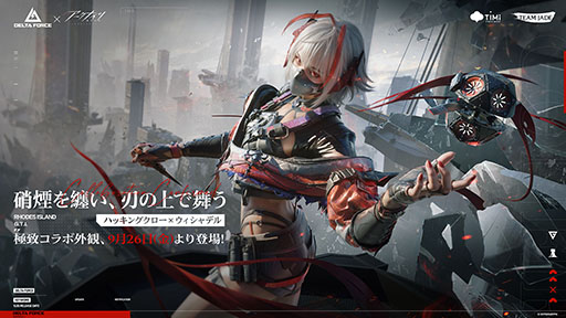 ���������꡼ No.001�Υ���ͥ������ / ��Delta Force�ץץ쥼������󥿥ӥ塼����³Ū�ʥ����ӥ����ȼ���ϩ����Ӥ��Ƥ�����TGS2025��