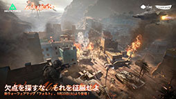 ���������꡼ No.012�Υ���ͥ������ / ��Delta Force�ץץ쥼������󥿥ӥ塼����³Ū�ʥ����ӥ����ȼ���ϩ����Ӥ��Ƥ�����TGS2025��