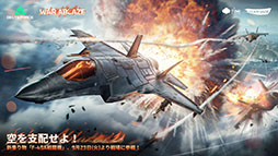 ���������꡼ No.013�Υ���ͥ������ / ��Delta Force�ץץ쥼������󥿥ӥ塼����³Ū�ʥ����ӥ����ȼ���ϩ����Ӥ��Ƥ�����TGS2025��