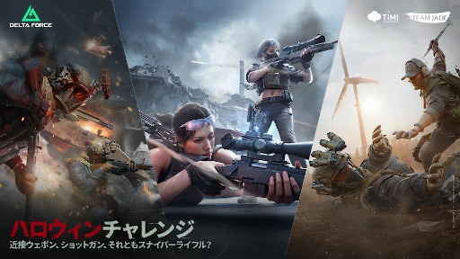 画像ギャラリー No.004のサムネイル画像 / 「Delta Force」,ハロウィンイベントを開始。映画「ソウ」とのコラボでは,新しくオペレーター外観「ダイアウルフ」が登場