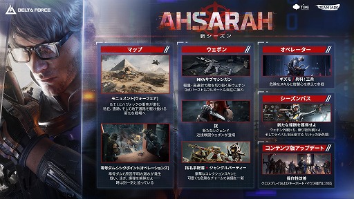 ꡼ No.002Υͥ / Delta Force׺ǿ֥פ1118˳롣METAL GEAR SOLID : SNAKE EATERפȤΥܥ٥Ȥ1219鳫