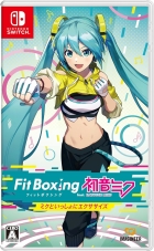 Fit Boxing feat. 初音ミク -ミクといっしょにエクササイズ-