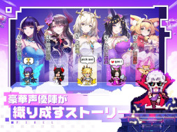 ドット勇者 三時のおやつと昼寝付きの冒険