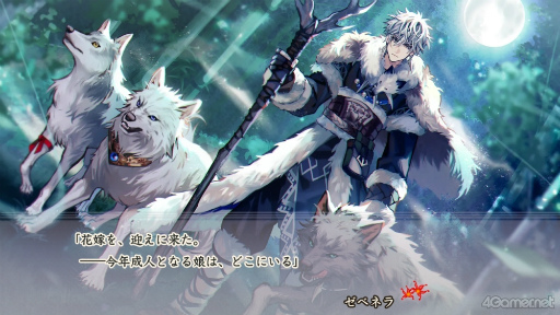 画像ギャラリー No.004のサムネイル画像 / 「マツリカの炯-kEi- 天命胤異伝」の魅力を紹介する短期連載企画第3回。ゼベネラ(CV:羽多野 渉)と,3つのエンディングについて紹介