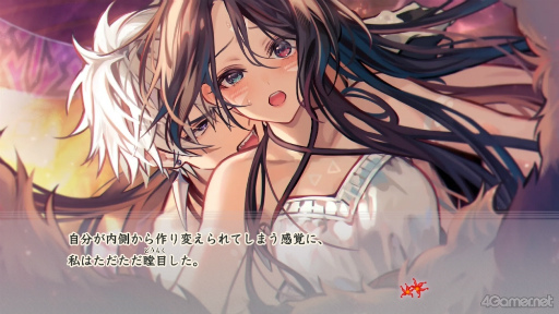 画像ギャラリー No.006のサムネイル画像 / 「マツリカの炯-kEi- 天命胤異伝」の魅力を紹介する短期連載企画第3回。ゼベネラ(CV:羽多野 渉)と,3つのエンディングについて紹介