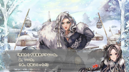 画像ギャラリー No.009のサムネイル画像 / 「マツリカの炯-kEi- 天命胤異伝」の魅力を紹介する短期連載企画第3回。ゼベネラ(CV:羽多野 渉)と,3つのエンディングについて紹介