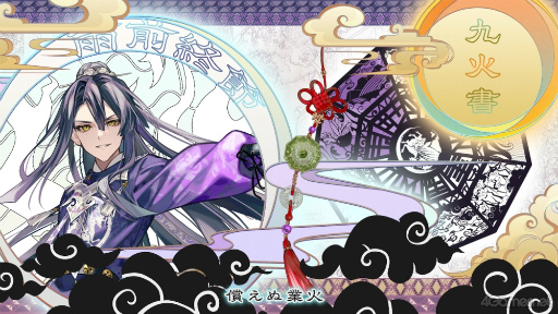 画像ギャラリー No.013のサムネイル画像 / 「マツリカの炯-kEi- 天命胤異伝」の魅力を紹介する短期連載企画第3回。ゼベネラ(CV:羽多野 渉)と,3つのエンディングについて紹介