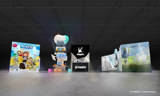 画像ギャラリー No.001のサムネイル画像 / 新作アクション「ポッピュコム」が東京ゲームショウ2023に試遊出展。スマホ向けRPG「エクスアストリス」の世界観を表現した展示も実施