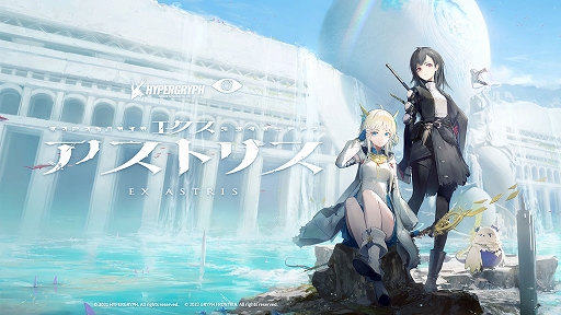 画像ギャラリー No.003のサムネイル画像 / 新作アクション「ポッピュコム」が東京ゲームショウ2023に試遊出展。スマホ向けRPG「エクスアストリス」の世界観を表現した展示も実施