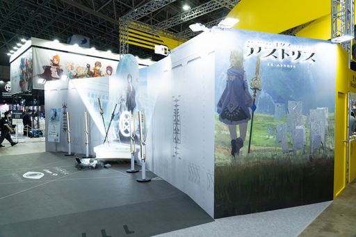 ���������꡼ No.010�Υ���ͥ������ / ��TGS2023�ϡ֥������ʥ��ġפ�Hypergryph���֥ݥåԥ女��פ�ץ쥤���֥��Ÿ���֥����������ȥꥹ�פΥ��ե饤��CBT���罸���PR��