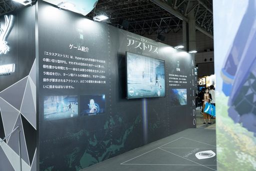 ���������꡼ No.012�Υ���ͥ������ / ��TGS2023�ϡ֥������ʥ��ġפ�Hypergryph���֥ݥåԥ女��פ�ץ쥤���֥��Ÿ���֥����������ȥꥹ�פΥ��ե饤��CBT���罸���PR��