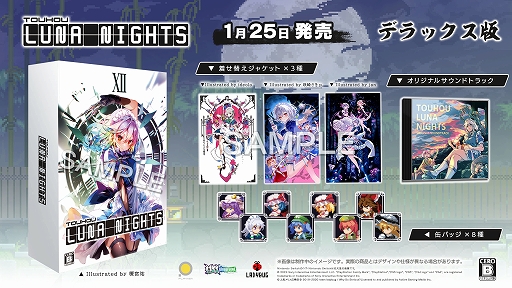 ꡼ No.013 | ProjectϺ2DõTouhou Luna NightsסPS5/PS4Ǥȯ䡣SwitchѥåǤо