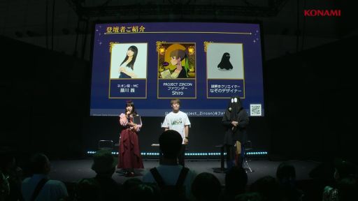 ���������꡼ No.003�Υ���ͥ������ / 1000�ΰʾ�Υ���餬�о줹��������饤�������ɥ�������Ϥ����PROJECT ZIRCON�ץ��ڥ���륹�ơ������ݡ��ȡ�TGS2025��