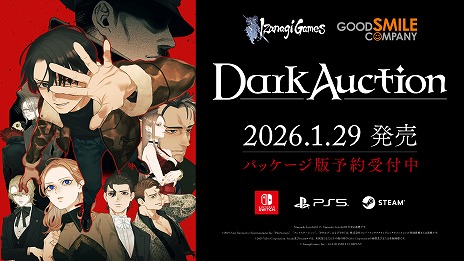 ꡼ No.001Υͥ / ߥƥ꡼ADV֥פȯ2026ǯ129˷ꡣPS5/SwitchѥåǤͽդ