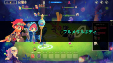 ���������꡼ No.005�Υ���ͥ������ / �ѡ��ƥ����۷��������饤����Vivid World�ס�Steam�ǥ�꡼�����֥ӥӥåɥʥ��ȡפ�³�Ԥǡ���ꥹ��������礭�������ȼ�ͳ��������ڤ����