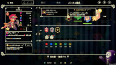 ���������꡼ No.007�Υ���ͥ������ / �ѡ��ƥ����۷��������饤����Vivid World�ס�Steam�ǥ�꡼�����֥ӥӥåɥʥ��ȡפ�³�Ԥǡ���ꥹ��������礭�������ȼ�ͳ��������ڤ����