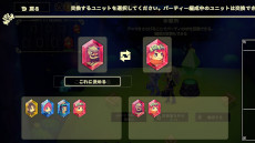 ���������꡼ No.011�Υ���ͥ������ / �ѡ��ƥ����۷��������饤����Vivid World�ס�Steam�ǥ�꡼�����֥ӥӥåɥʥ��ȡפ�³�Ԥǡ���ꥹ��������礭�������ȼ�ͳ��������ڤ����