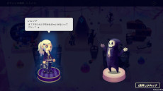 ���������꡼ No.013�Υ���ͥ������ / �ѡ��ƥ����۷��������饤����Vivid World�ס�Steam�ǥ�꡼�����֥ӥӥåɥʥ��ȡפ�³�Ԥǡ���ꥹ��������礭�������ȼ�ͳ��������ڤ����