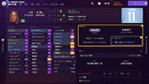 ꡼ No.003 | PS5SwitchǡFootball Manager2024סΥ