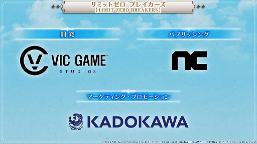 ���������꡼ No.002�Υ���ͥ������ / �֥�ߥåȥ��� �֥쥤�������פΥ�꡼��������2026ǯ��Ⱦ���˷��ꡣCBT�μ»ܤ�ȯɽ���줿���ơ������٥�Ȥ��ݡ��ȡ�TGS2025��