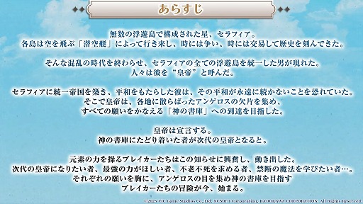 ���������꡼ No.003�Υ���ͥ������ / �֥�ߥåȥ��� �֥쥤�������פΥ�꡼��������2026ǯ��Ⱦ���˷��ꡣCBT�μ»ܤ�ȯɽ���줿���ơ������٥�Ȥ��ݡ��ȡ�TGS2025��