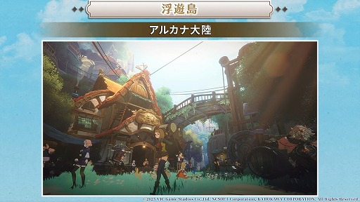 ���������꡼ No.005�Υ���ͥ������ / �֥�ߥåȥ��� �֥쥤�������פΥ�꡼��������2026ǯ��Ⱦ���˷��ꡣCBT�μ»ܤ�ȯɽ���줿���ơ������٥�Ȥ��ݡ��ȡ�TGS2025��