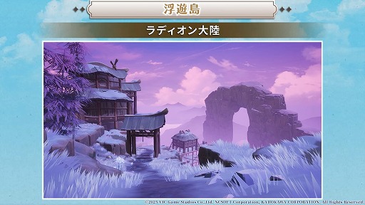 ���������꡼ No.006�Υ���ͥ������ / �֥�ߥåȥ��� �֥쥤�������פΥ�꡼��������2026ǯ��Ⱦ���˷��ꡣCBT�μ»ܤ�ȯɽ���줿���ơ������٥�Ȥ��ݡ��ȡ�TGS2025��