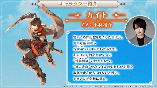 ���������꡼ No.007�Υ���ͥ������ / �֥�ߥåȥ��� �֥쥤�������פΥ�꡼��������2026ǯ��Ⱦ���˷��ꡣCBT�μ»ܤ�ȯɽ���줿���ơ������٥�Ȥ��ݡ��ȡ�TGS2025��