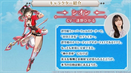 ���������꡼ No.008�Υ���ͥ������ / �֥�ߥåȥ��� �֥쥤�������פΥ�꡼��������2026ǯ��Ⱦ���˷��ꡣCBT�μ»ܤ�ȯɽ���줿���ơ������٥�Ȥ��ݡ��ȡ�TGS2025��