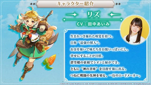 ���������꡼ No.009�Υ���ͥ������ / �֥�ߥåȥ��� �֥쥤�������פΥ�꡼��������2026ǯ��Ⱦ���˷��ꡣCBT�μ»ܤ�ȯɽ���줿���ơ������٥�Ȥ��ݡ��ȡ�TGS2025��