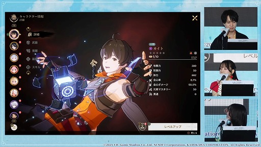 ���������꡼ No.010�Υ���ͥ������ / �֥�ߥåȥ��� �֥쥤�������פΥ�꡼��������2026ǯ��Ⱦ���˷��ꡣCBT�μ»ܤ�ȯɽ���줿���ơ������٥�Ȥ��ݡ��ȡ�TGS2025��