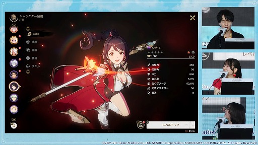 ���������꡼ No.011�Υ���ͥ������ / �֥�ߥåȥ��� �֥쥤�������פΥ�꡼��������2026ǯ��Ⱦ���˷��ꡣCBT�μ»ܤ�ȯɽ���줿���ơ������٥�Ȥ��ݡ��ȡ�TGS2025��