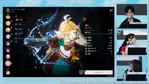 ���������꡼ No.012�Υ���ͥ������ / �֥�ߥåȥ��� �֥쥤�������פΥ�꡼��������2026ǯ��Ⱦ���˷��ꡣCBT�μ»ܤ�ȯɽ���줿���ơ������٥�Ȥ��ݡ��ȡ�TGS2025��