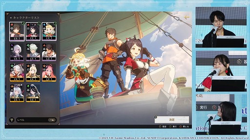 ���������꡼ No.013�Υ���ͥ������ / �֥�ߥåȥ��� �֥쥤�������פΥ�꡼��������2026ǯ��Ⱦ���˷��ꡣCBT�μ»ܤ�ȯɽ���줿���ơ������٥�Ȥ��ݡ��ȡ�TGS2025��