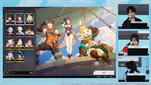 ���������꡼ No.014�Υ���ͥ������ / �֥�ߥåȥ��� �֥쥤�������פΥ�꡼��������2026ǯ��Ⱦ���˷��ꡣCBT�μ»ܤ�ȯɽ���줿���ơ������٥�Ȥ��ݡ��ȡ�TGS2025��