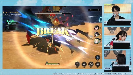 ���������꡼ No.016�Υ���ͥ������ / �֥�ߥåȥ��� �֥쥤�������פΥ�꡼��������2026ǯ��Ⱦ���˷��ꡣCBT�μ»ܤ�ȯɽ���줿���ơ������٥�Ȥ��ݡ��ȡ�TGS2025��