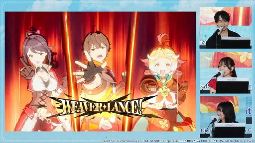 ���������꡼ No.018�Υ���ͥ������ / �֥�ߥåȥ��� �֥쥤�������פΥ�꡼��������2026ǯ��Ⱦ���˷��ꡣCBT�μ»ܤ�ȯɽ���줿���ơ������٥�Ȥ��ݡ��ȡ�TGS2025��