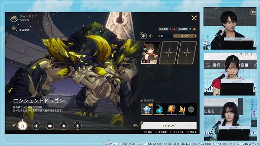 ���������꡼ No.020�Υ���ͥ������ / �֥�ߥåȥ��� �֥쥤�������פΥ�꡼��������2026ǯ��Ⱦ���˷��ꡣCBT�μ»ܤ�ȯɽ���줿���ơ������٥�Ȥ��ݡ��ȡ�TGS2025��