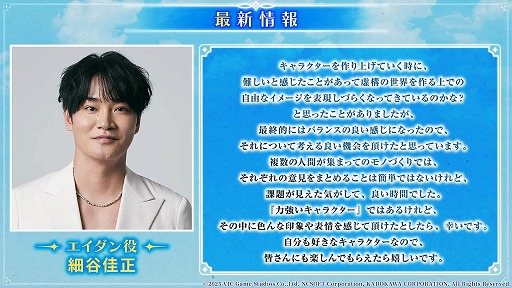 ���������꡼ No.023�Υ���ͥ������ / �֥�ߥåȥ��� �֥쥤�������פΥ�꡼��������2026ǯ��Ⱦ���˷��ꡣCBT�μ»ܤ�ȯɽ���줿���ơ������٥�Ȥ��ݡ��ȡ�TGS2025��