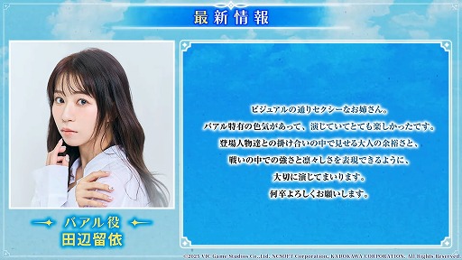 ���������꡼ No.024�Υ���ͥ������ / �֥�ߥåȥ��� �֥쥤�������פΥ�꡼��������2026ǯ��Ⱦ���˷��ꡣCBT�μ»ܤ�ȯɽ���줿���ơ������٥�Ȥ��ݡ��ȡ�TGS2025��